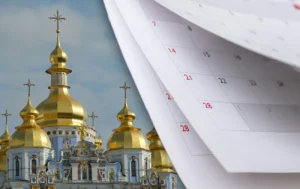 Календар 13 березня з золотокуполеним собором Дня святого Никифора