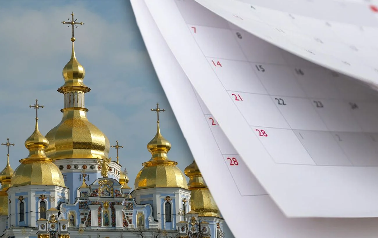 Календар 13 березня з золотокуполеним собором Дня святого Никифора