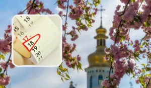 Церковні свята в травні