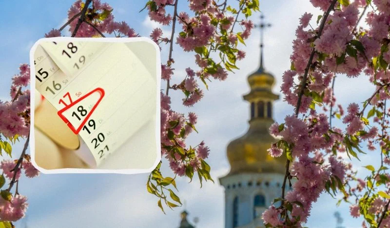 церковные праздники в мае alt