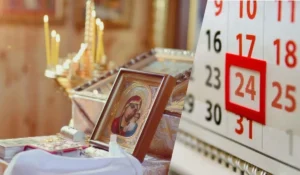 Церковний календар 2022: дати свят, постів і традицій для вірян