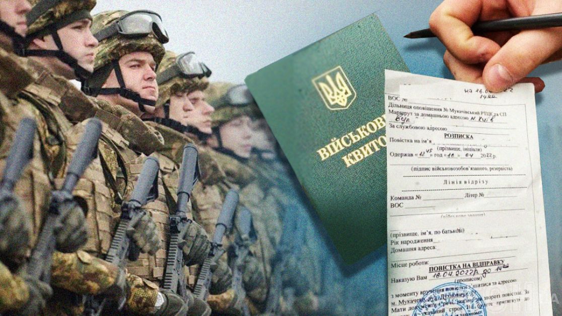 На сколько дается отсрочка от мобилизации