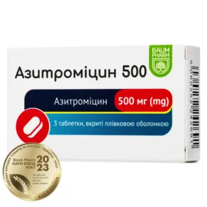 Скільки днів можна приймати азитроміцин: детальний розбір