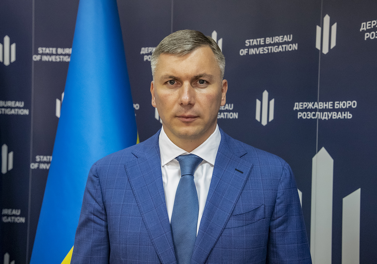 Вакансии Государственного бюро расследований alt