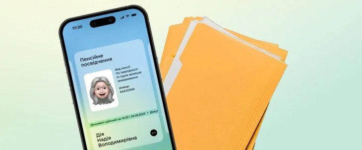 Е-посвідчення пенсії в застосунку «Дія» на смартфоні поряд з паперовими папками