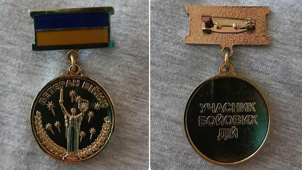 Когда дают УБД alt