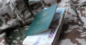 Мінімальна пенсія військовослужбовців