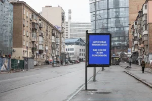 Білборд «Уникайте Угорщини: викрадення українців, ризик для бізнесу» на міській вулиці