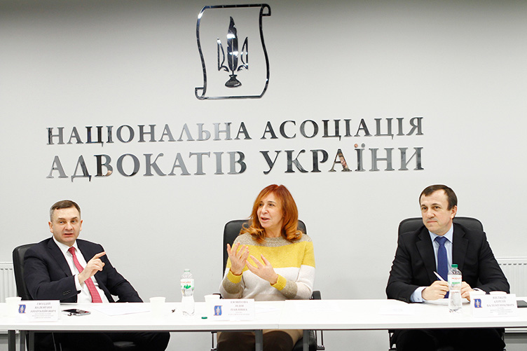 Ассоциация адвокатов Украины alt