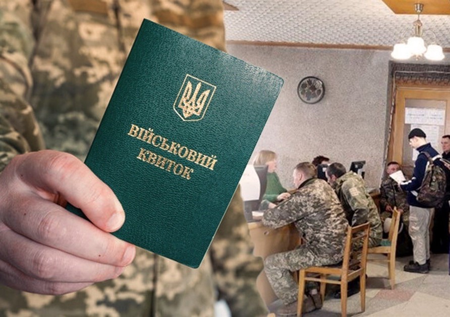 Кому предоставляется отсрочка от мобилизации alt