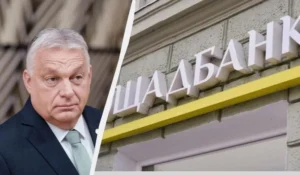Мадяр про кошти Ощадбанку: обговоримо після вступу