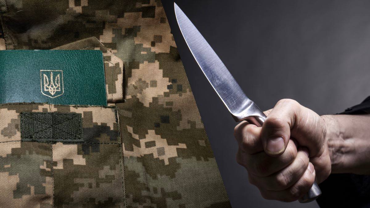 Напад ножем на військовослужбовців ТЦК: форма з тризубом та лезо в руці