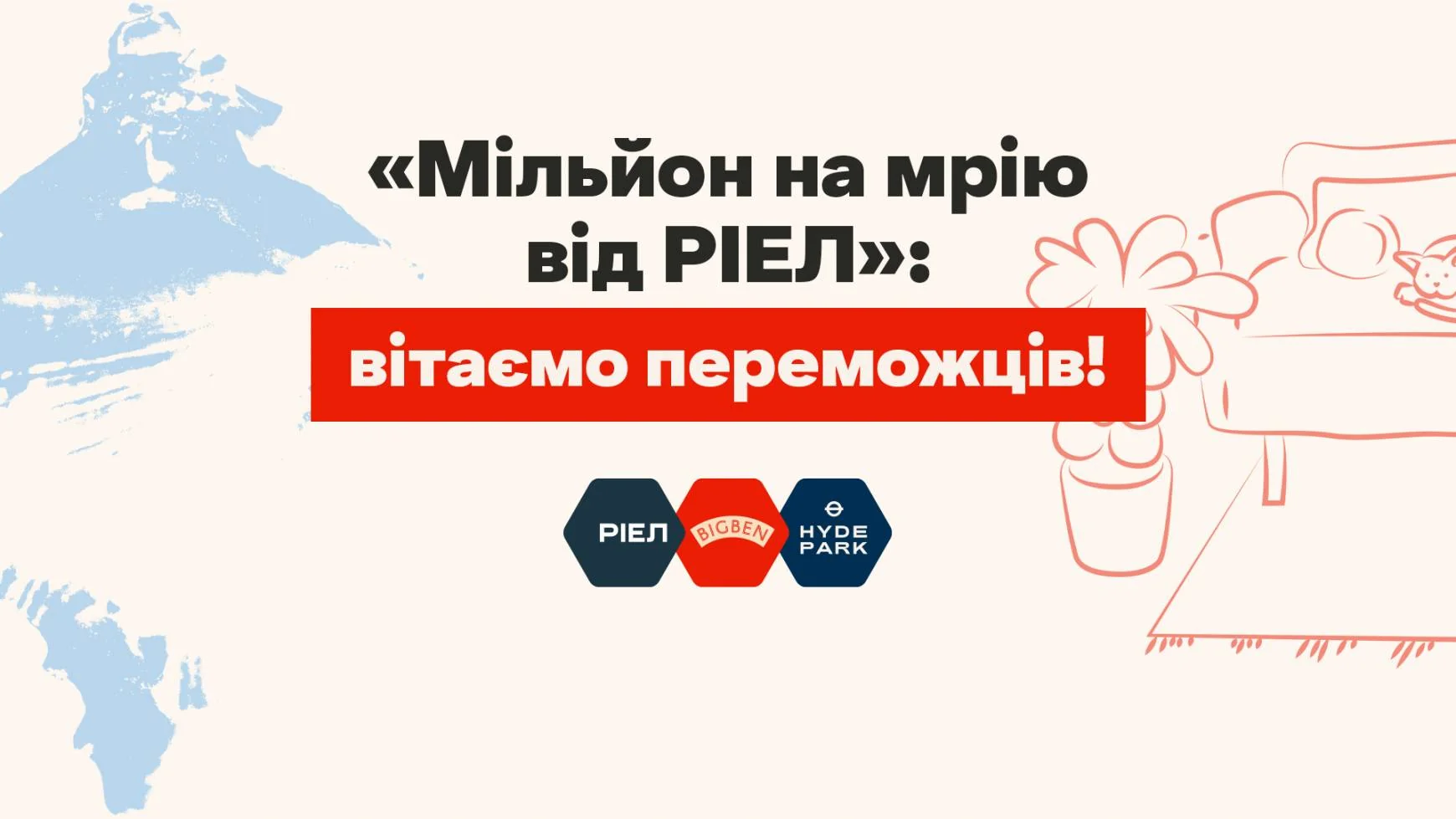 Компактний міні-магазин «МиниМол на мріо: витрать менше!» російських ритейлерів