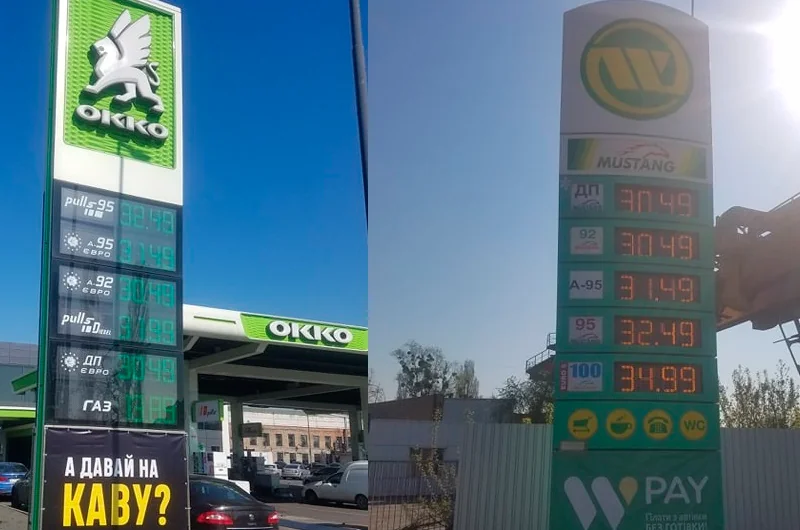 Вывески АЗС OKKO и WOG с ценами на бензин А-95, дизтопливо 29 апреля
