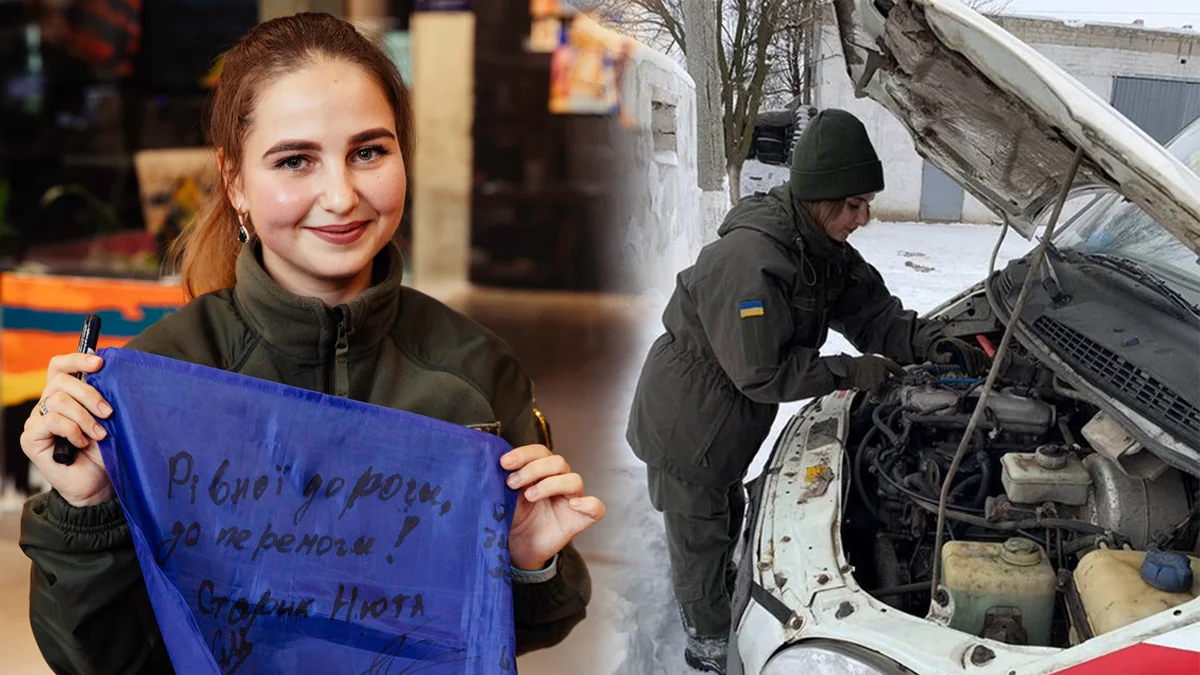 Анастасія Муцей тримає прапор «Повернись посада Галина» полку «Айдар» на фронті