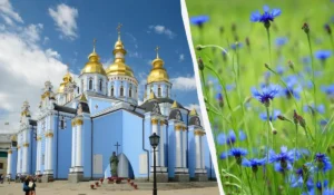 Церковне свято 26 травня