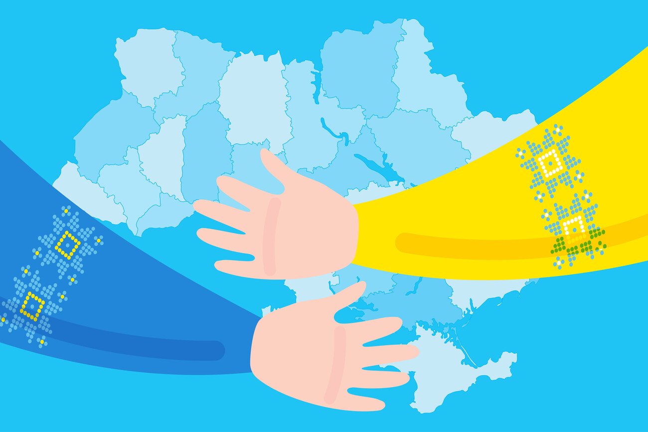 День единства Украины alt