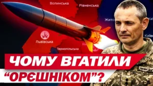 Юрій Ігнат на тлі карти України та ракети «Орешник»