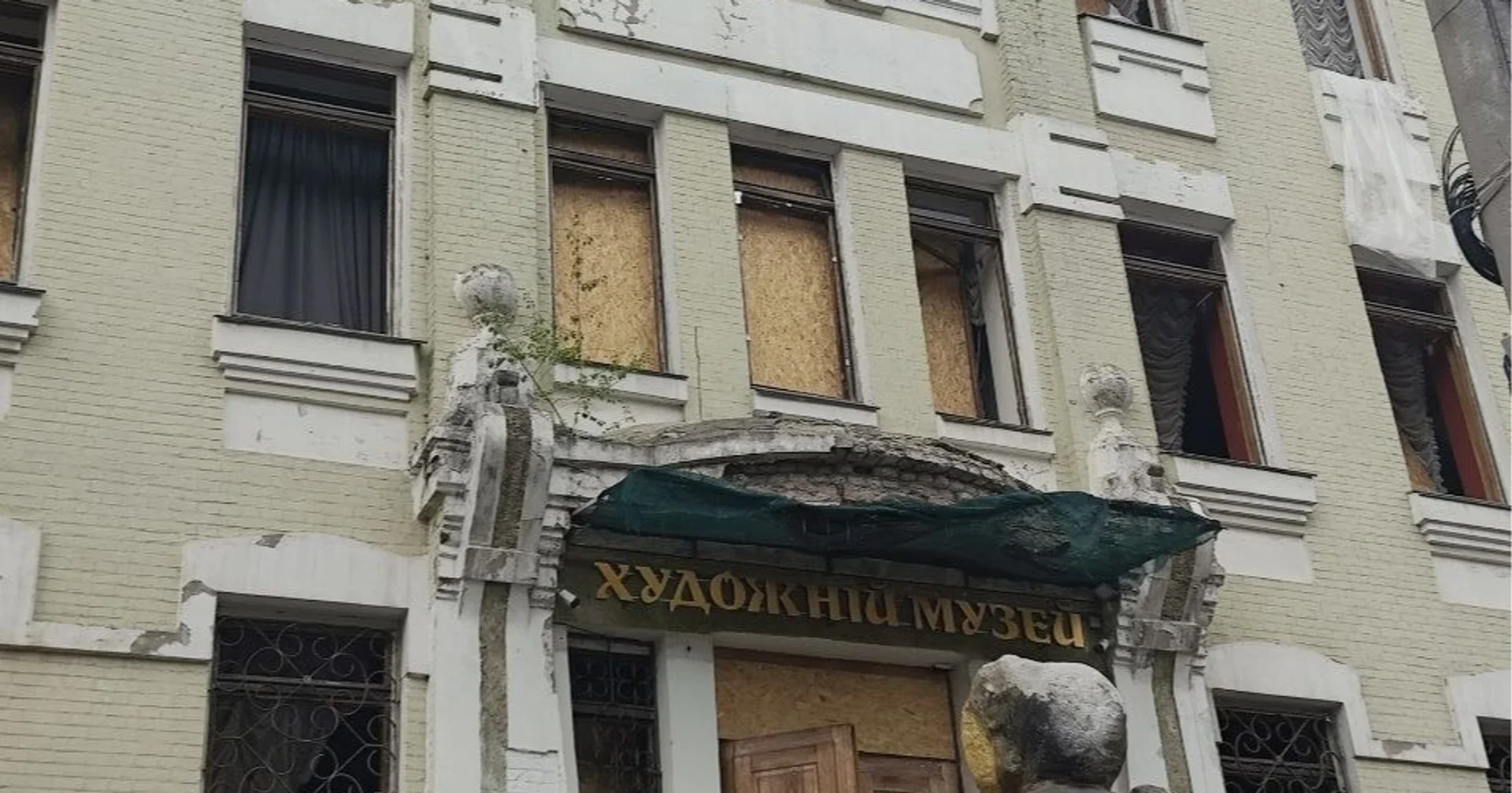 Поврежденный Национальный художественный музей Киева с забитыми окнами после удара России