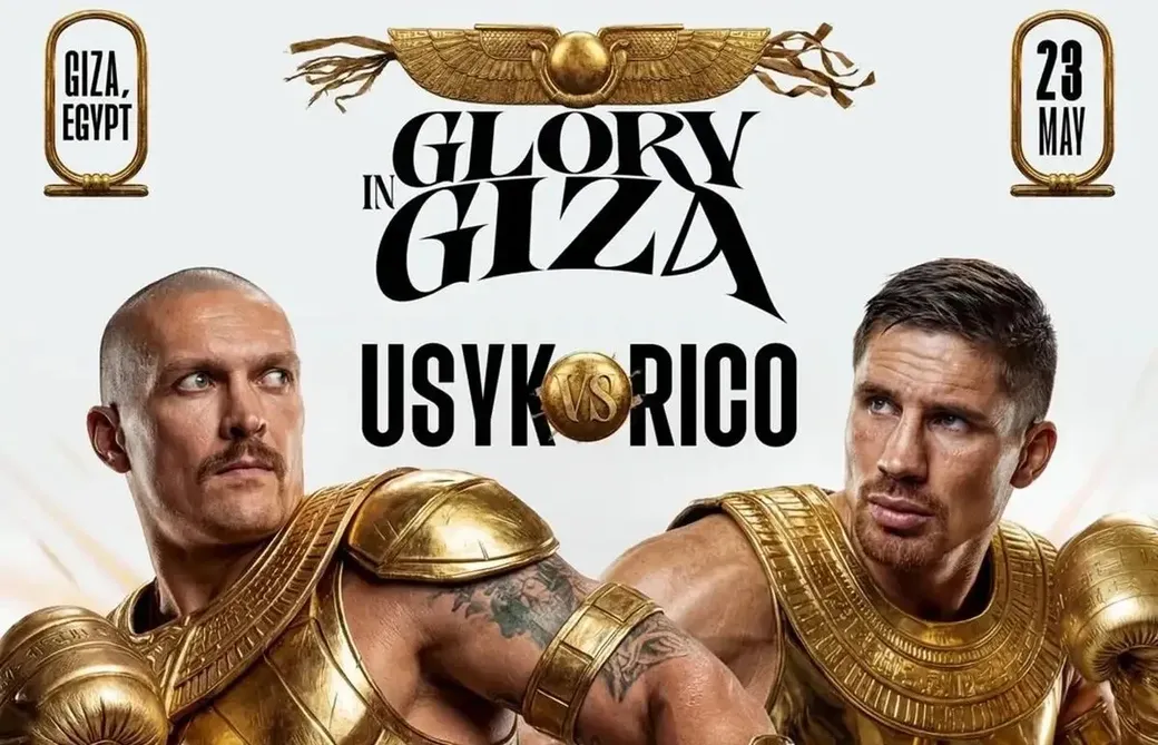 Олександр Усик і Ріко Верховен у золотих обладунках фараонів на промо бою в Гізі