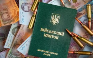 Український військовий квиток серед доларів і патронів на схемі ухилянтів