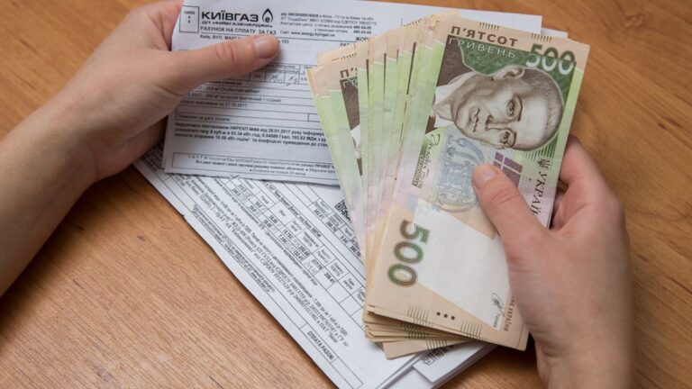 Як оплатити комунальні послуги: повний гід на 2026 рік
