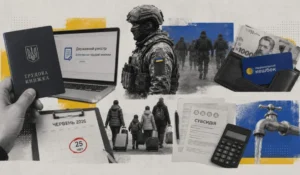 Зміни у червні 2026: нові правила бронювання та оцифровка трудових
