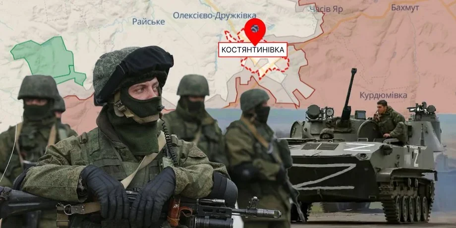 Российские военные и бронетехника на карте Константиновки во время наступления