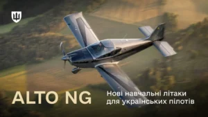 Чехія передала Україні десять літаків ALTO NG для підготовки пілотів