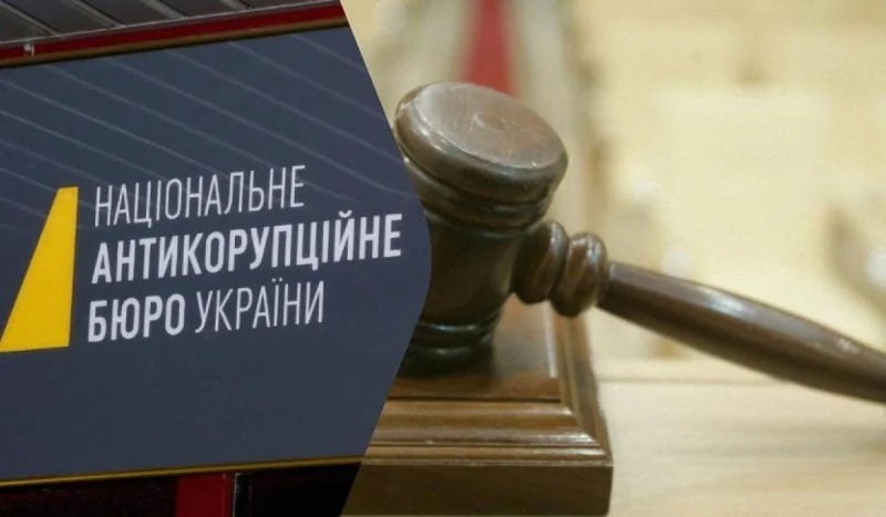 Логотип НАБУ и судейский молоток в деле ДТП с детективом бюро