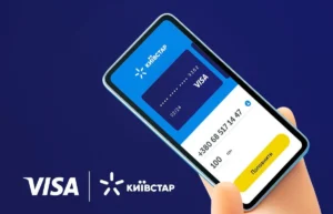 Як поповнити Київстар з телефону: вичерпний гід 2026 для новачків і досвідчених