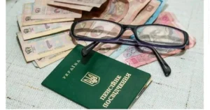 Яка середня пенсія в Україні у 2026 році