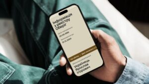 Єдиний реєстр військовозобов’язаних сайт: як перевірити та оновити дані в Оберіг через Резерв+ у 2026 році