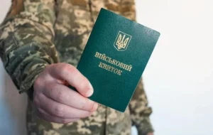 Хто не підлягає мобілізації в Україні у 2026 році: вичерпний перелік категорій та умов