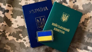 Кого не мобілізують в Україні у 2026 році