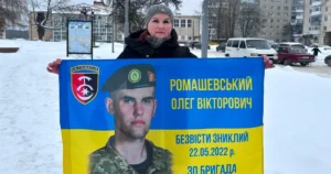 «Мені потрібно візуальне підтвердження, що хлопець, якого начебто готова віддати росія, мій син»: мама 4 роки не знає, чи жива її дитина