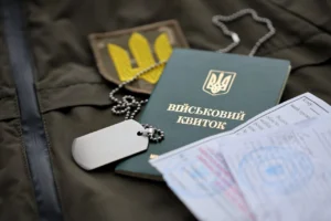 Що таке відстрочка від мобілізації у 2026 році