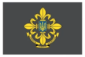Служба зовнішньої розвідки України: невидимий щит національної безпеки