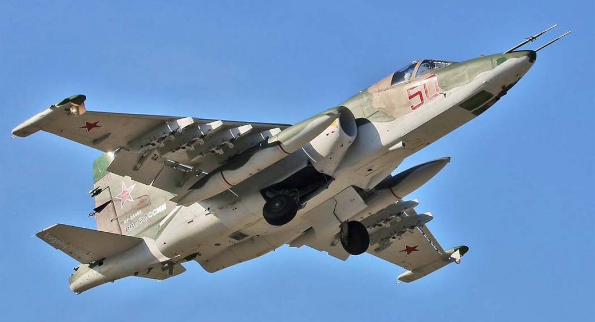 Су-25