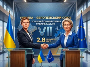 Юлия Свириденко и Урсула фон дер Ляйен на церемонии транша 2,8 млрд евро