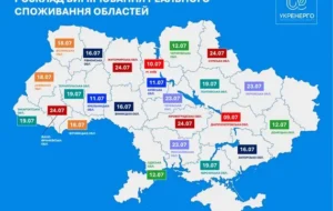 Відключення світла влітку: які області постраждають найбільше