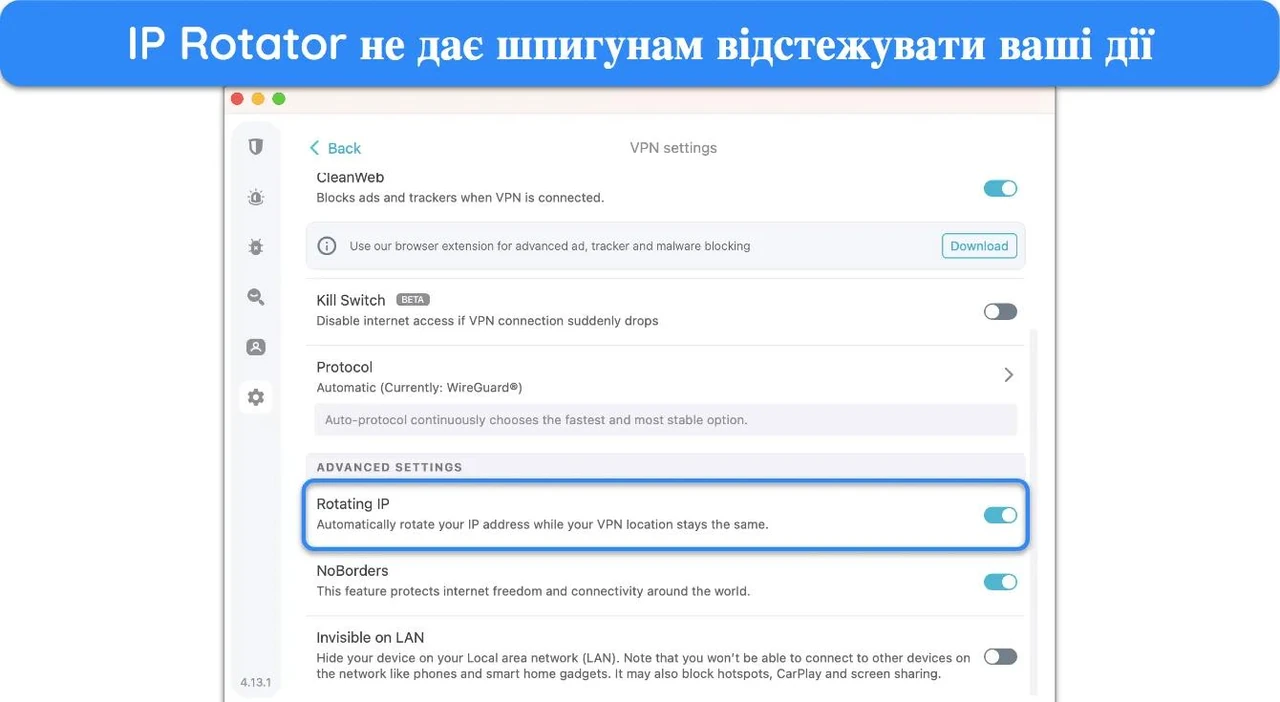 vpn-s-ukrainskim-ip-besplatno-realii-i-vozmozhnosti-2026-d827