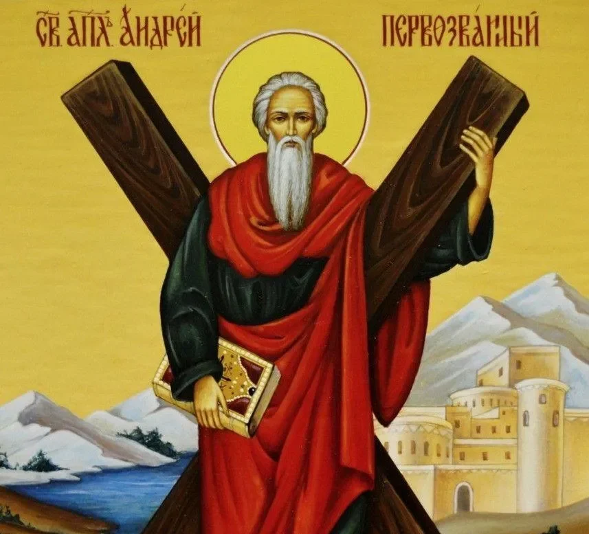 С Днем Ангела Андрею мужчине alt