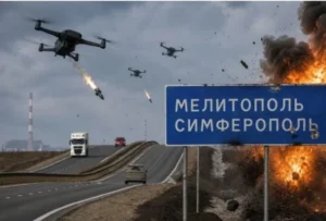 ЗСУ контролюють ключову трасу до Криму: загроза ізоляції для півострова