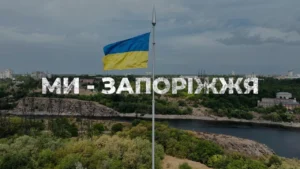 ЗСУ спростували брехню Путіна про контроль над Запоріжжям