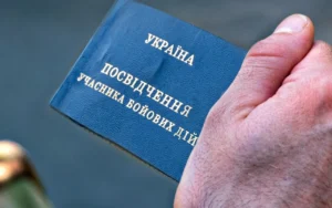 Додаткова відпустка УБД: повний гід на 2026 рік