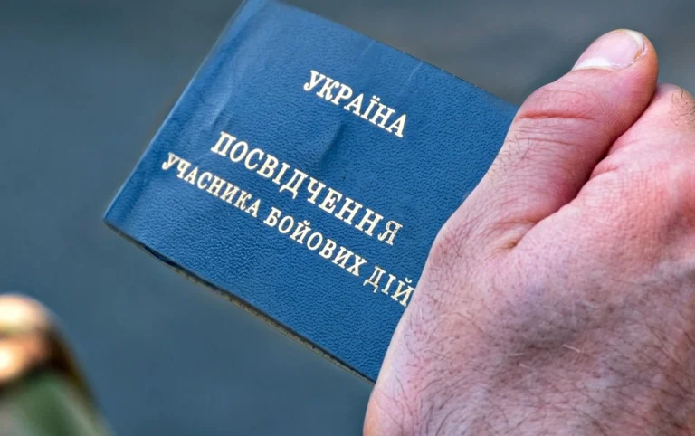 Додаткова відпустка УБД: повний гід на 2026 рік