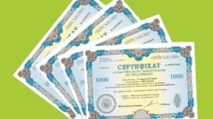 Як купити військові облігації: повний гід для початківців і просунутих у 2026
