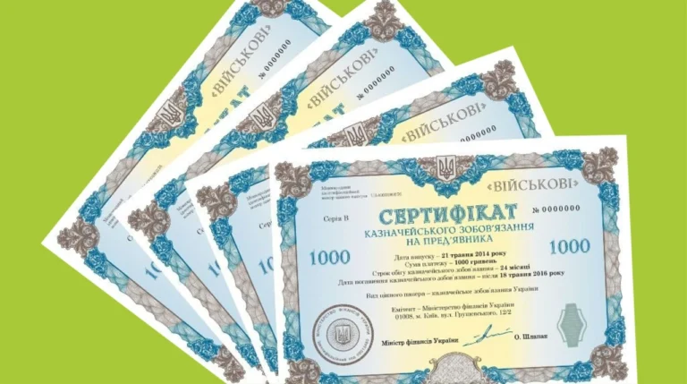 Як купити військові облігації: повний гід для початківців і просунутих у 2026