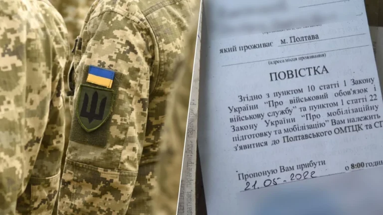 Хто має право вручати повістки в Україні